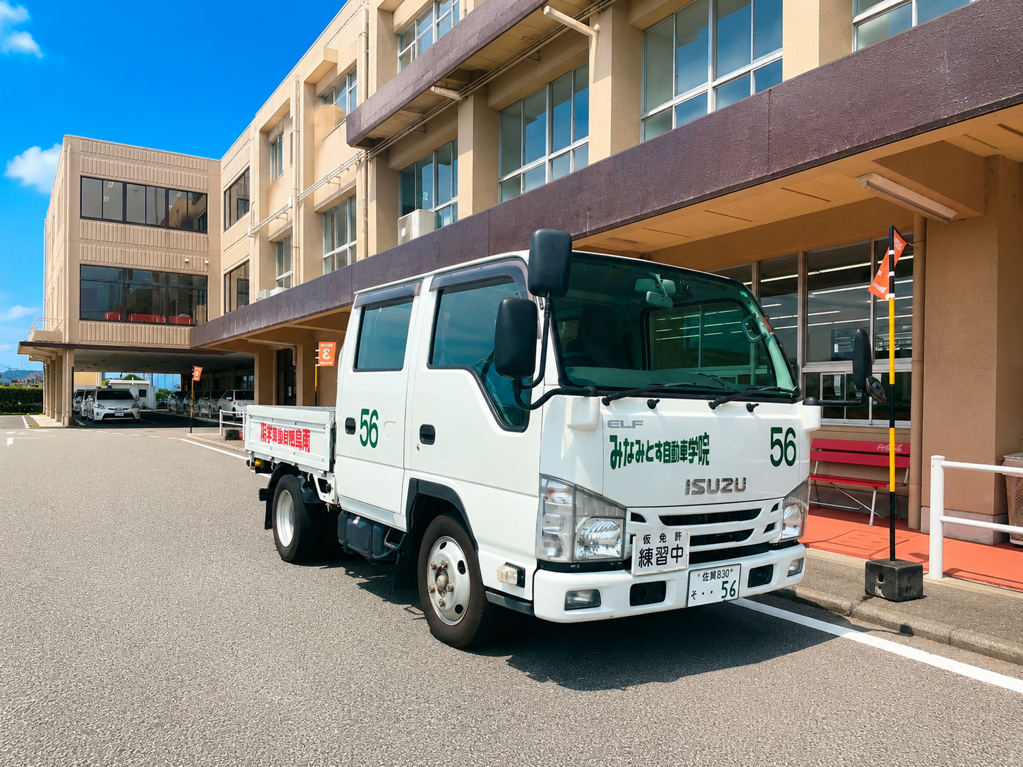 準中型車